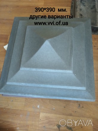 Цех по производству железобетонных изделий предлагает предлагает, колпак бетонны. . фото 1