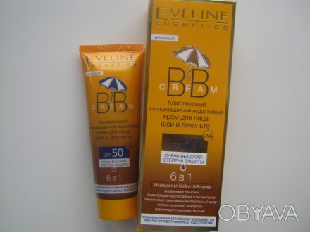 Солнцезащитный крем для лица и шеи spf 30