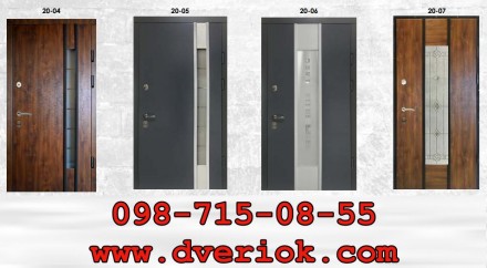 Броньовані двері Камянка-Бузька, Вхідні двері Камянка-Бузька, двері вхідні. Львів. фото 1