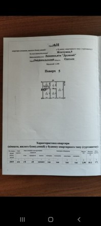 Состояние квартиры от строителей. общей площадью 60м2, кухня 11м2, раздельные ко. Киевский. фото 8