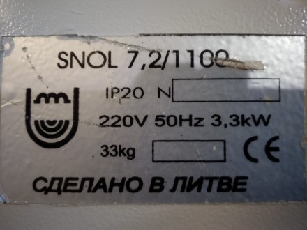 Электропечь SNOL 7,2/1100с керамической камерой объемом на 7,2 литра имеет габар. . фото 7