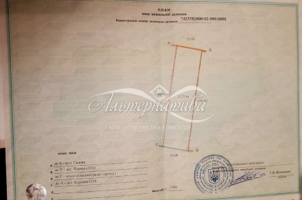 Участок в Количевке. Чернигов. фото 1 Участок в Количевке. Чернигов. фото 1