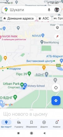 Victory School Kyiv: Навчання катання тренування на роликах та скейті самокаті. Киев. фото 1 Victory School Kyiv: Навчання катання тренування на роликах та скейті самокаті. Киев. фото 1
