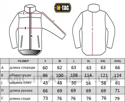 M-TAC куртка Soft Shell изготовлена из междуслойной полиуретановой мембраны кото. . фото 12
