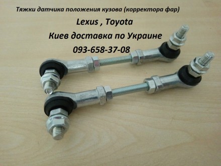 Продам новый датчик положения кузова 999гр. Для Lexus, Toyota. Lexus RX 300/330/. . фото 5