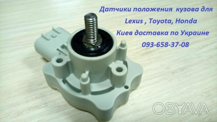 Продам новый датчик положения кузова 999гр. Для Lexus, Toyota. Lexus RX 300/330/. . фото 1