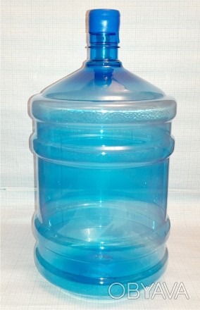 Бутыль пластиковый для питьевой воды, объем 18,9 литров с пробкой. Новый в завод. . фото 1