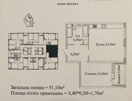 Продам Новострой,  дом введён в эксплуатацию,  подведены  коммуникации,  свет, в. Киевский. фото 2