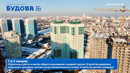 Продам Новострой,  дом введён в эксплуатацию,  подведены  коммуникации,  свет, в. Киевский. фото 4