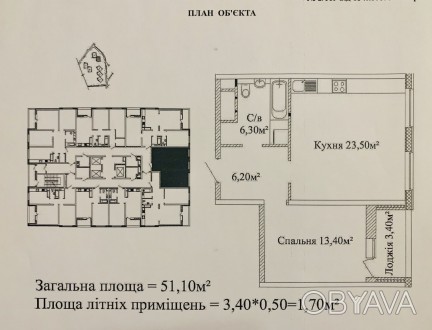 Продам Новострой,  дом введён в эксплуатацию,  подведены  коммуникации,  свет, в. Киевский. фото 1