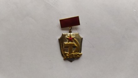 Знак За активную работу в органах народного контроля СССР