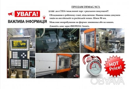 Схема kuasy 260