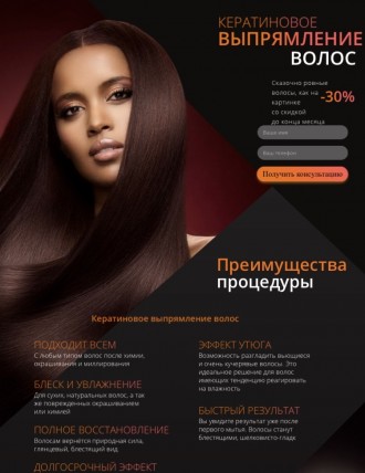 Лінійка Luxliss Professional спрямована на косметичне відновлення волосся, випря. . фото 4