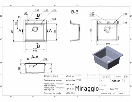 Miragio - надміцна мийка із кварцового піску, яка не вбирає запахи, не втрачає к. . фото 5