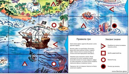 Увлекательная настольная игра для всей семьи, изданная при Советском Союзе. Люди. . фото 4