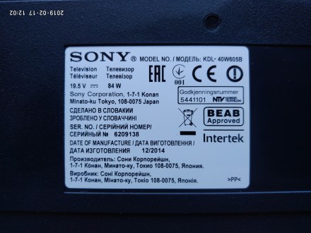 Плата снята с телевизора Sony KDL-40W605B с механическим повреждением матрицы. П. . фото 9