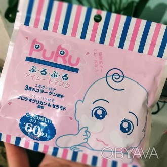 ОРИГИНАЛ!!! Антивозрастные патчи для век SPC Puru Eye Sheet Mask