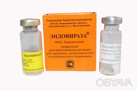 Эндовираза используется для профилактики, лечения вирусных болезней пчёл и стиму. . фото 1