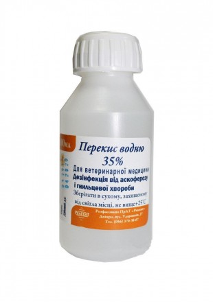 Перекись Водорода 33%. 100 грамм. Миколаїв. фото 1 Перекись Водорода 33%. 100 грамм. Миколаїв. фото 1
