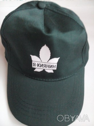 Кепка блайзер новая.