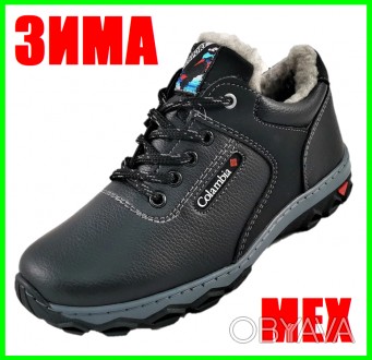 Мужские кроссовки ЗИМА - МЕХ предназначены как для повседневного использования, . . фото 1