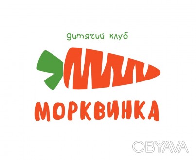 Дитячий садок Морквинка