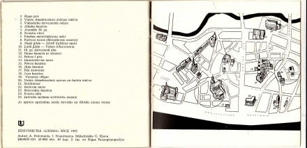 Издательство "Liesma" Riga 1971
На латышском языке.
48 страниц.
В х. . фото 4