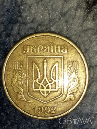 25 копеек 1992 год крупный гурт