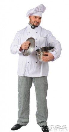 Поварской костюм