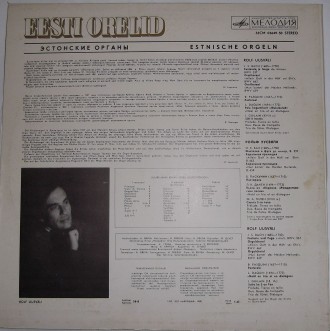 Rolf Uusvali – Eesti Orelid 5 6$
Eesti Orelid 5 (Vinyl, LP, Stereo)Мелоди. . фото 3