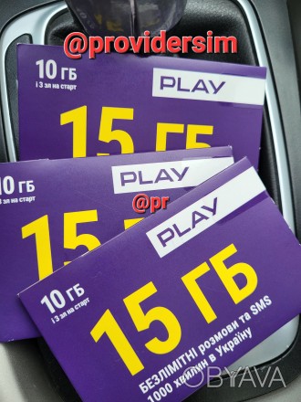 Продам стартовые пакеты Play ( Польша)
Все сим карты активные на территории Укр. . фото 1