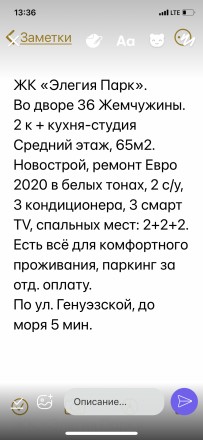 Аркадия, сдам 2к кВ. + Кухня студия, сп/мест 2+2+2. Одесса. фото 1 Аркадия, сдам 2к кВ. + Кухня студия, сп/мест 2+2+2. Одесса. фото 1