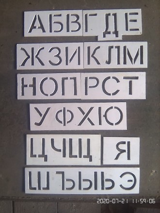 Изготовлю трафареты цифр и букв русского, украинского или английского алфавита л. . фото 3
