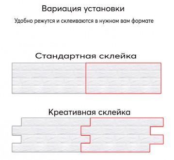 Новинка — декоративные 3D панели на самоклеящейся основе. Изготовлены из вспенен. . фото 10