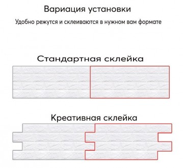 Новинка — декоративные 3D панели на самоклеящейся основе. Изготовлены из вспенен. . фото 5