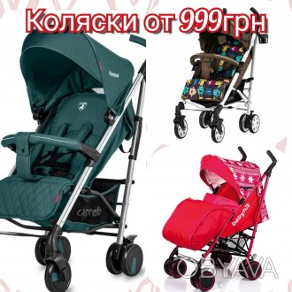 Акция! Распродажа колясок от производителя! Новые