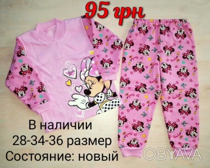 Детская пижама на девочку 2-5-6 лет