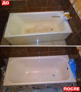 Нова ванна за декілька годин! Професійна реставрація емалевого покриття ванн нал. . фото 3