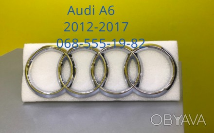 Эмблема емблема логотип значок передняя решетка Audi A6 Ауді 2012-2017  8R0-853-. . фото 1