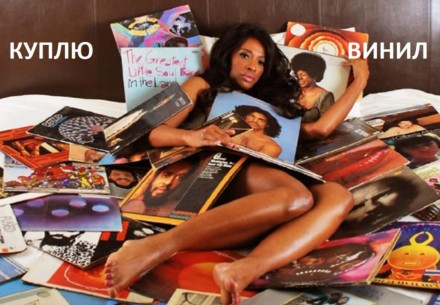 Виниловые пластинки. Днепр. фото 1