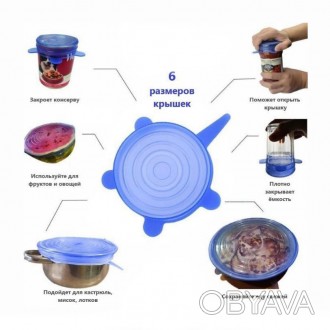 Набор силиконовых крышек для хранения продуктов 6 шт. . фото 1 Набор силиконовых крышек для хранения продуктов 6 шт.
Силиконовые стрейч крышки. . фото 1