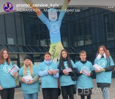 Promo Service Kyiv:
Качественно работаем в Киеве и Киевской области, предостави. . фото 1