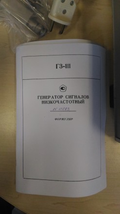 Генератор сигналов низкочастотный Г3-111 предназначен для регулировки и испытани. . фото 3