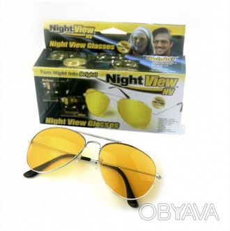 Очки ночного виденья Night View Glasses
Вождение ночью имеет свои особенности и . . фото 1