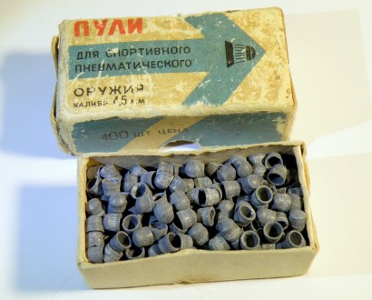 Пневматические пульки СССР ТИР калибра 4,5 мм.400 штук в упаковке.Редкие.Комплек. . фото 2