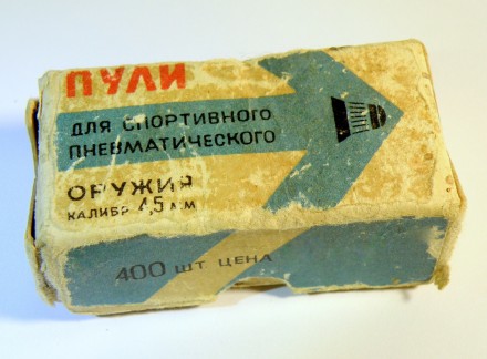 Пневматические пульки СССР ТИР калибра 4,5 мм.400 штук в упаковке.Редкие.Комплек. . фото 3