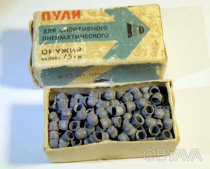 Пневматические пульки СССР ТИР калибра 4,5 мм.400 штук в упаковке.Редкие.Комплек. . фото 1