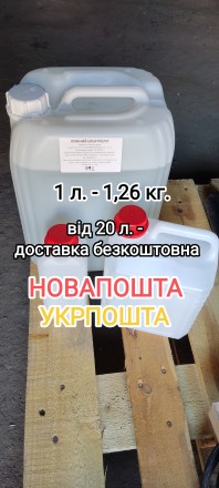 Щелочной калиево-литиевый электролит, плотность 1,26 г./куб.см. Есть количество.. Костянтинівка. фото 1 Щелочной калиево-литиевый электролит, плотность 1,26 г./куб.см. Есть количество.. Костянтинівка. фото 1