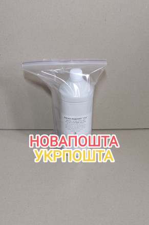 Аммиак водный 25%. 50,00 грн./л.. Костянтинівка. фото 1 Аммиак водный 25%. 50,00 грн./л.. Костянтинівка. фото 1