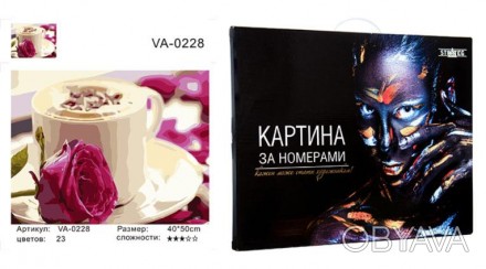 Набір для розпису по номерах VA-0228 "Ранкова кава", 40х50 см коробка Девушка Ра. . фото 1